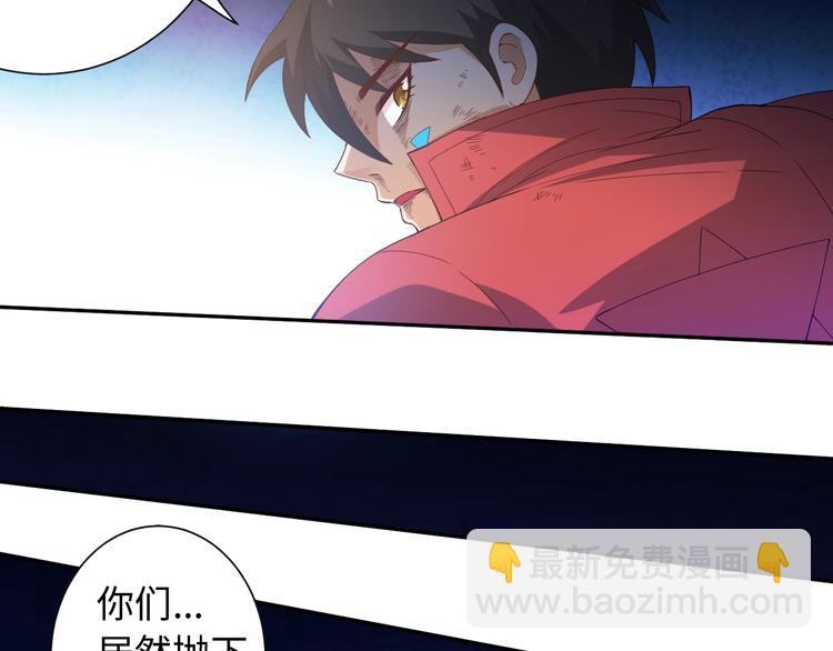 第26话 3A老大！(1/2)-第27话