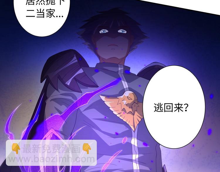 第26话 3A老大！(1/2)-第27话