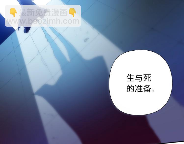 第26话 3A老大！(1/2)-第27话