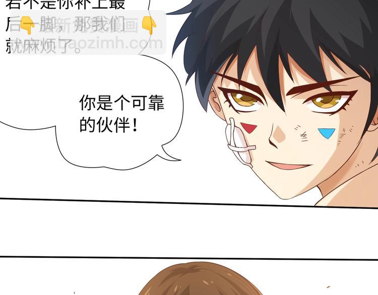 第26话 3A老大！(1/2)-第27话