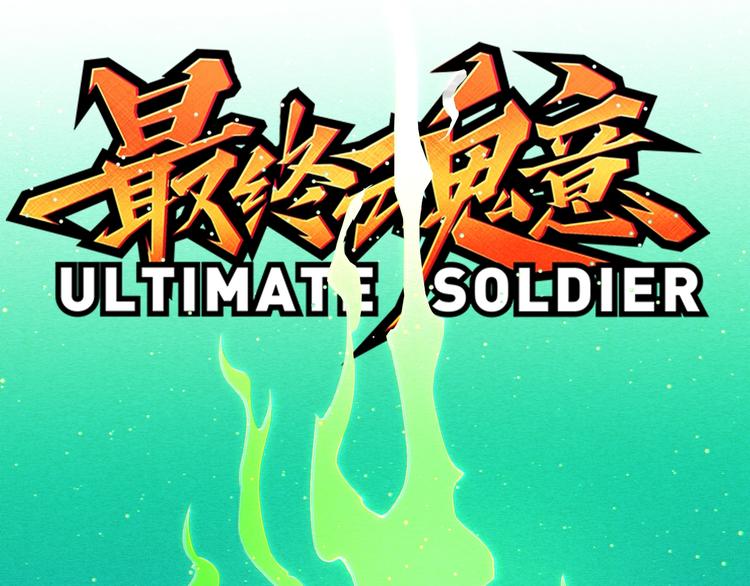 第26话 3A老大！(1/2)-第27话