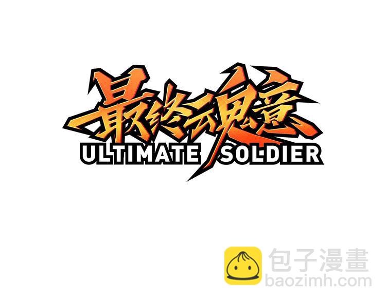 第28话 我的战斗，我来打！(1/3)-第29话