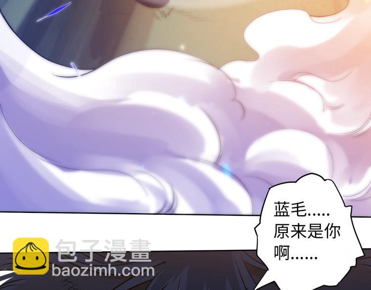 第28话 我的战斗，我来打！(1/3)-第29话