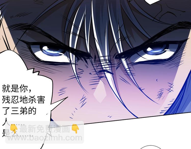 第28话 我的战斗，我来打！(1/3)-第29话