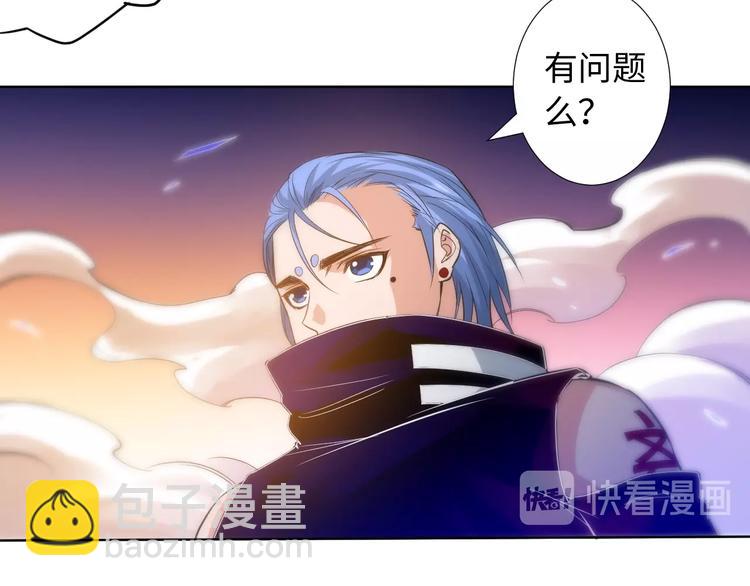 第28话 我的战斗，我来打！(1/3)-第29话