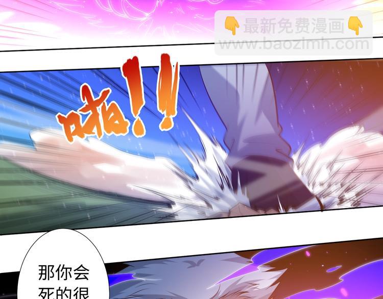 第28话 我的战斗，我来打！(1/3)-第29话