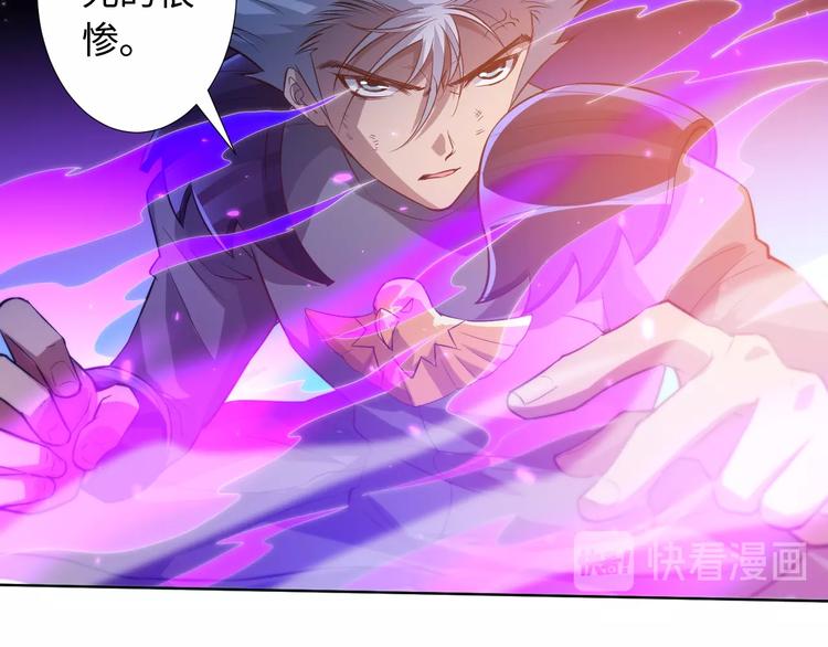 第28话 我的战斗，我来打！(1/3)-第29话