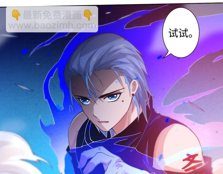 第28话 我的战斗，我来打！(1/3)-第29话