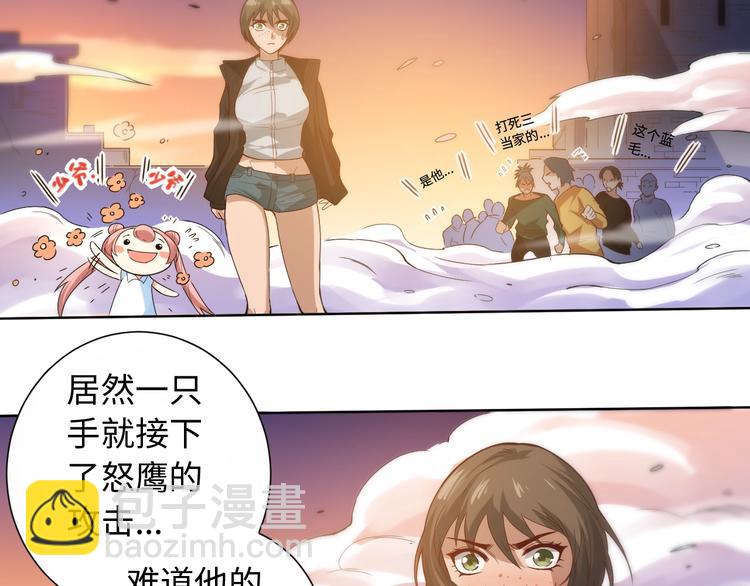 第28话 我的战斗，我来打！(1/3)-第29话