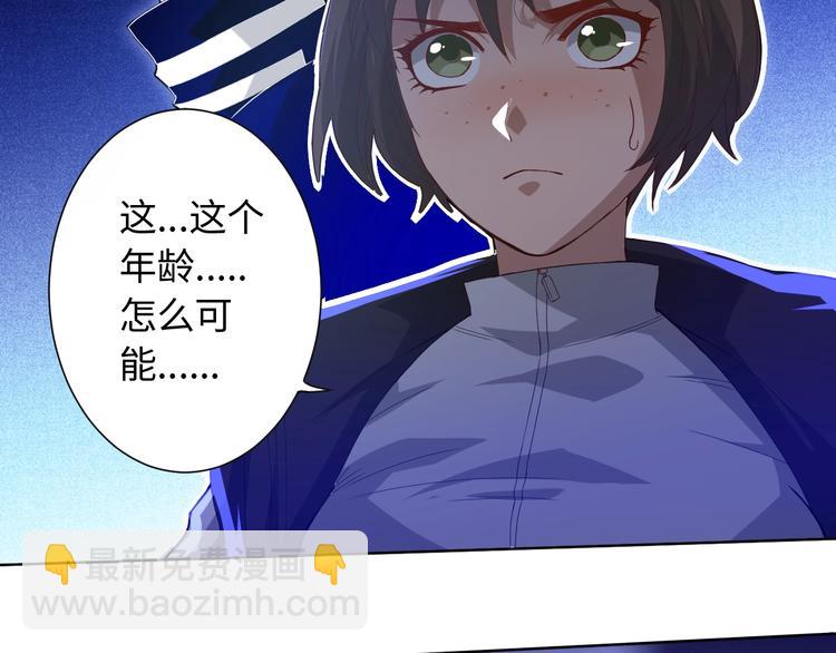 第28话 我的战斗，我来打！(1/3)-第29话