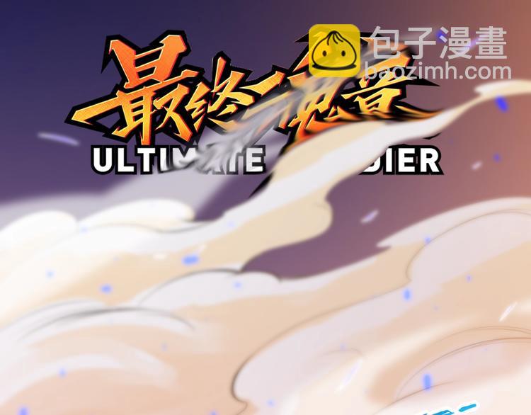 第28话 我的战斗，我来打！(1/3)-第29话