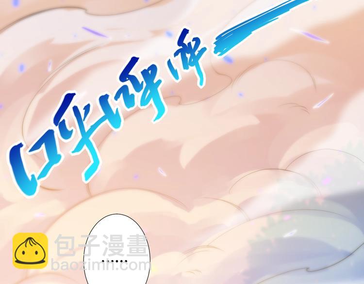 第28话 我的战斗，我来打！(1/3)-第29话