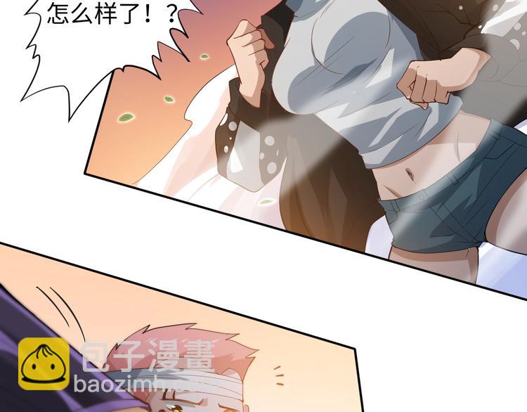 第30话 任务完成(1/4)-第31话