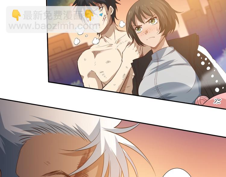 第30话 任务完成(1/4)-第31话