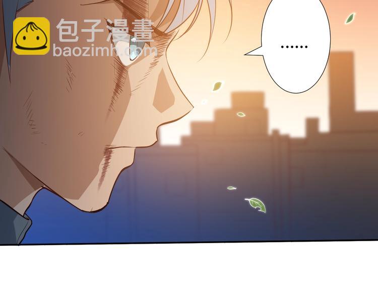 第30话 任务完成(1/4)-第31话