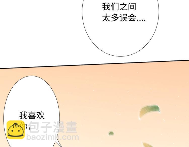 第30话 任务完成(1/4)-第31话