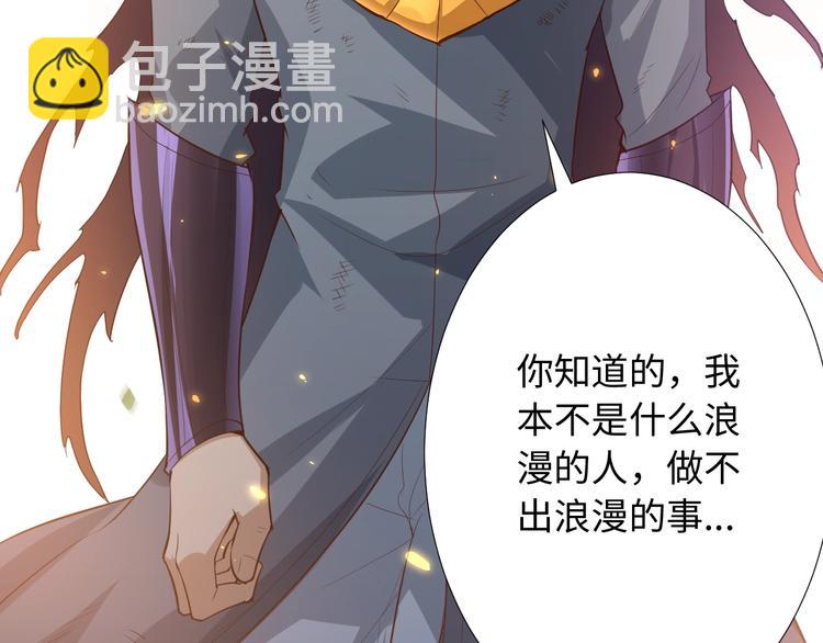 第30话 任务完成(1/4)-第31话