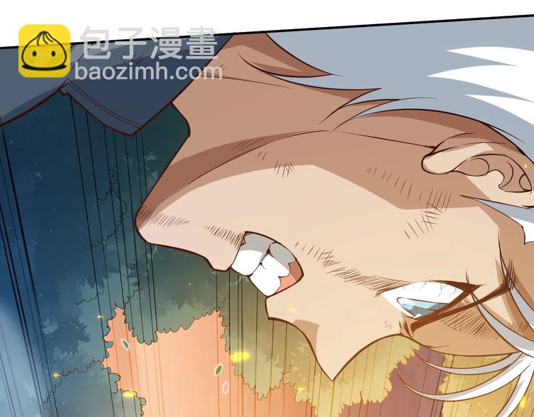 第30话 任务完成(1/4)-第31话