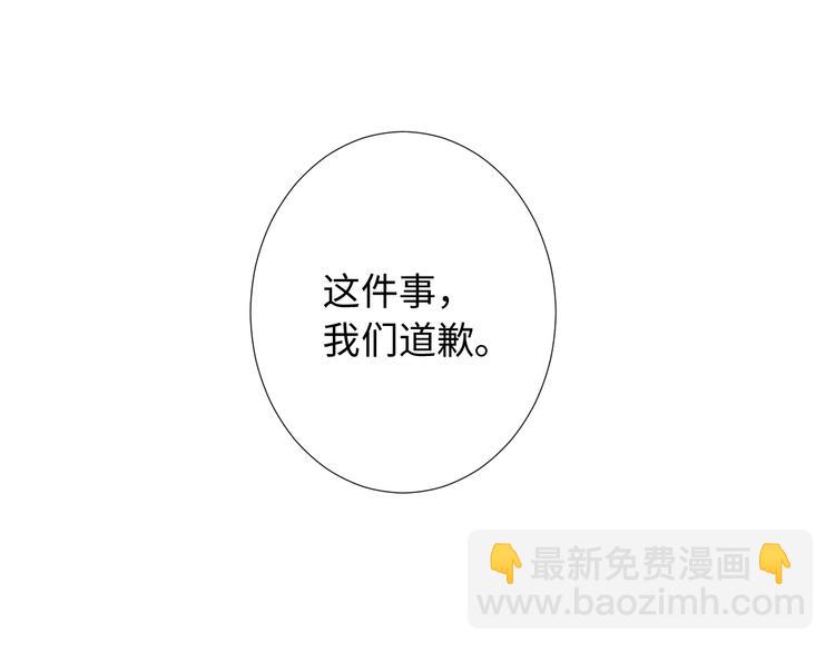 第30话 任务完成(1/4)-第31话