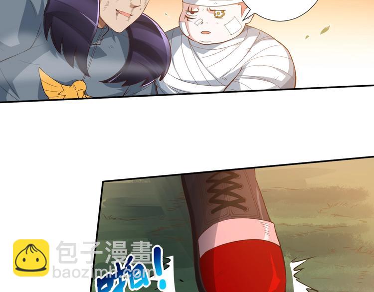 第30话 任务完成(1/4)-第31话