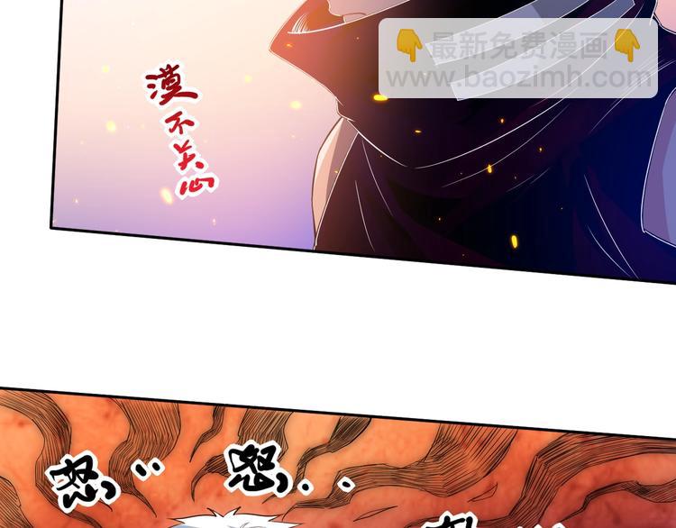 第30话 任务完成(1/4)-第31话