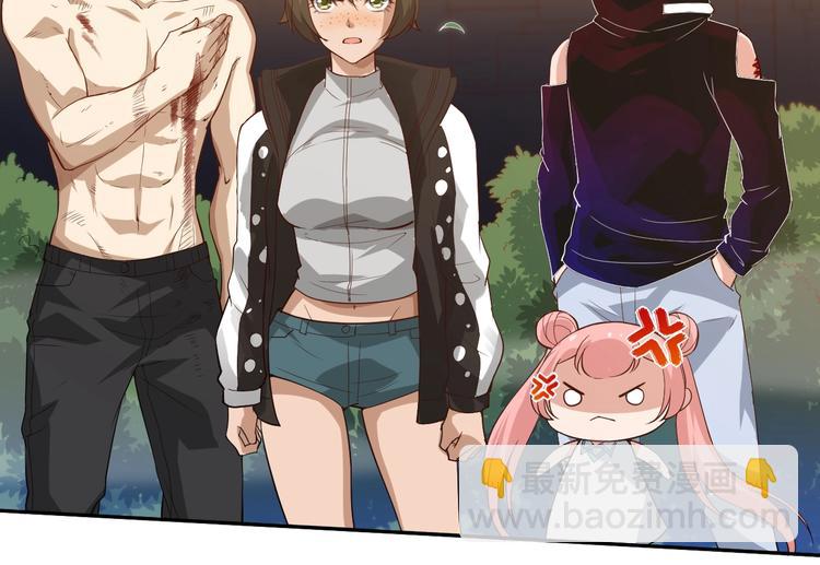 第30话 任务完成(1/4)-第31话