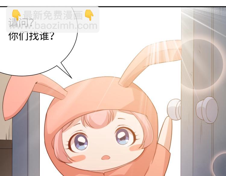 第32话 奇葩新队友(1/5)-第33话