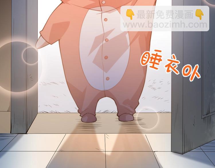 第32话 奇葩新队友(1/5)-第33话