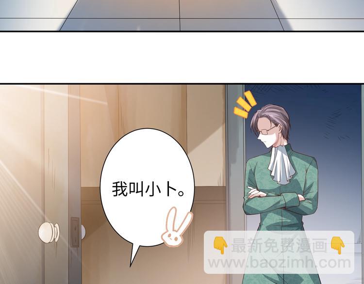 第32话 奇葩新队友(1/5)-第33话