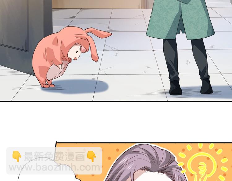 第32话 奇葩新队友(1/5)-第33话