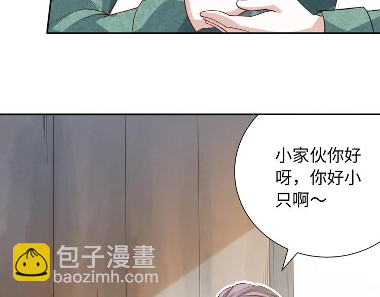 第32话 奇葩新队友(1/5)-第33话