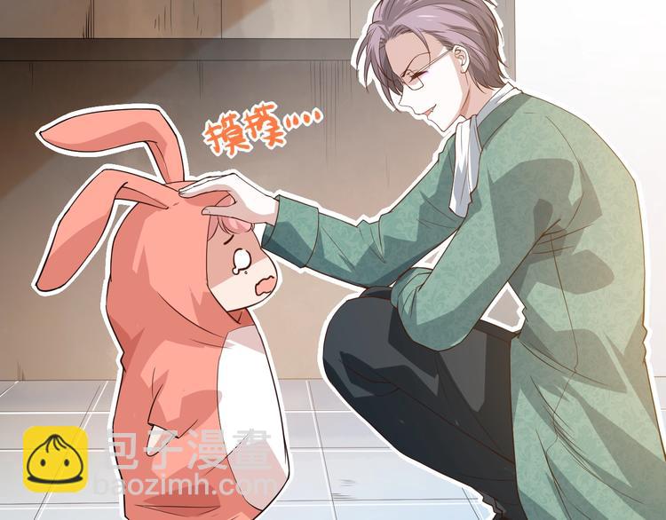 第32话 奇葩新队友(1/5)-第33话