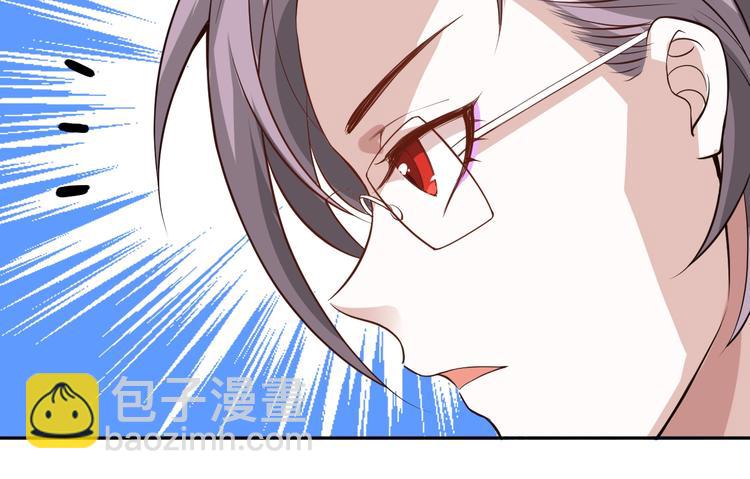 第32话 奇葩新队友(1/5)-第33话