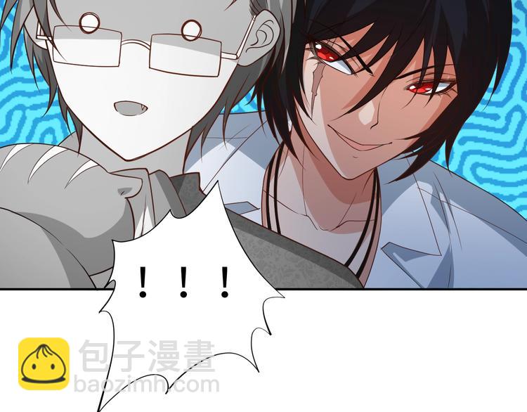 第32话 奇葩新队友(1/5)-第33话