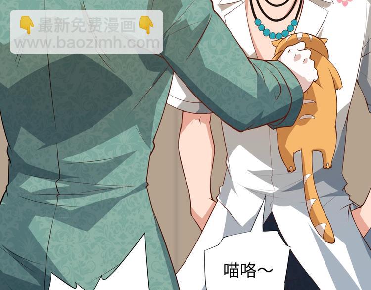 第32话 奇葩新队友(1/5)-第33话