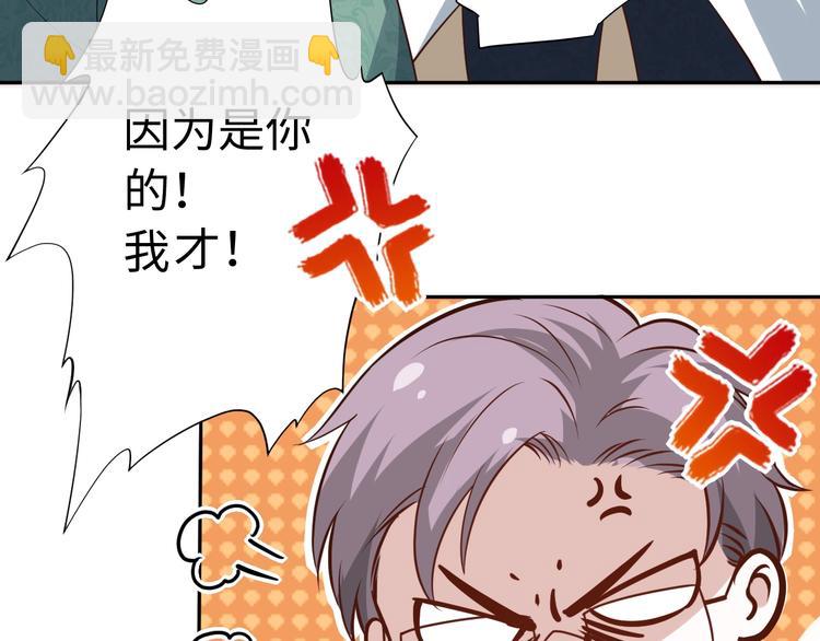 第32话 奇葩新队友(1/5)-第33话