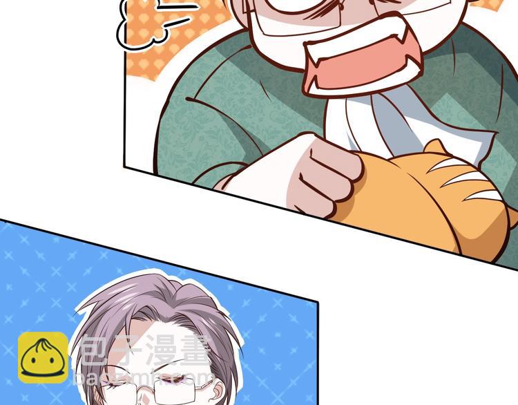 第32话 奇葩新队友(1/5)-第33话