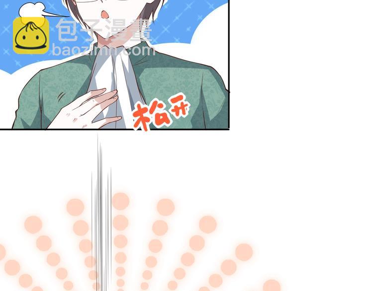 第32话 奇葩新队友(1/5)-第33话