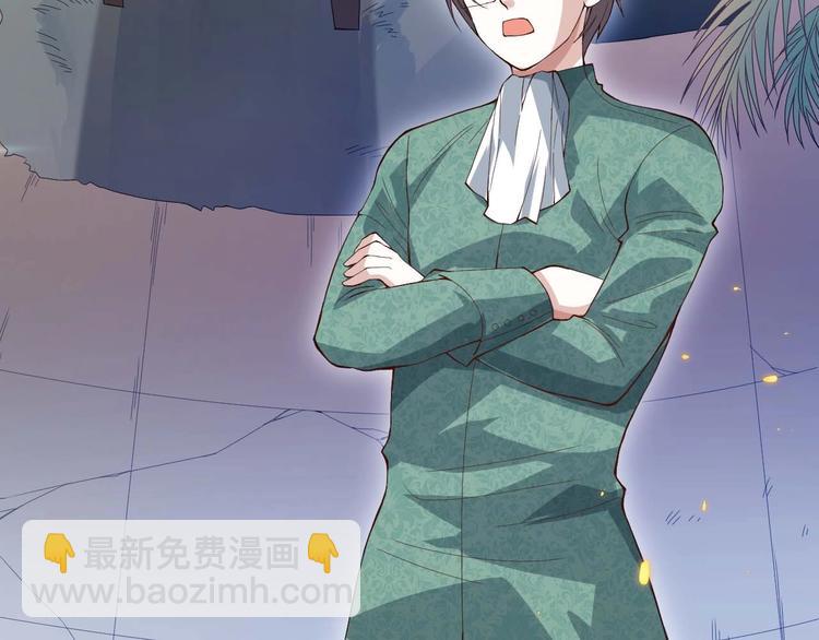 第32话 奇葩新队友(1/5)-第33话