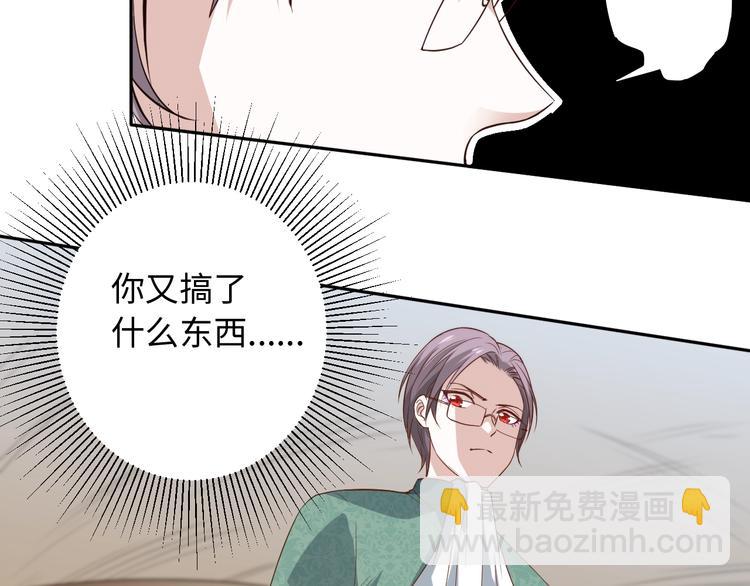 第32话 奇葩新队友(1/5)-第33话