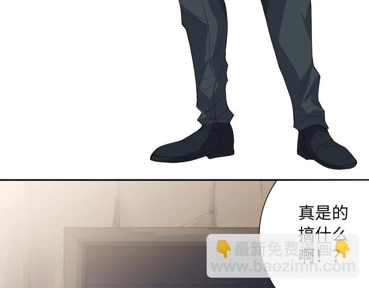 第32话 奇葩新队友(1/5)-第33话