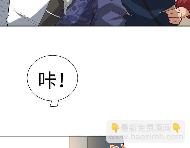 第32话 奇葩新队友(1/5)-第33话