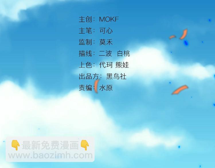 第34话 大家族继承者登场(1/4)-第35话