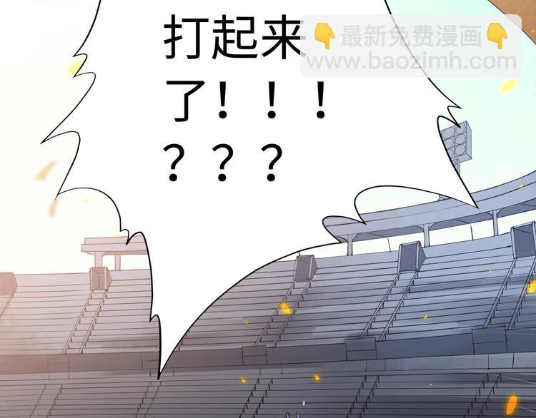 第34话 大家族继承者登场(1/4)-第35话