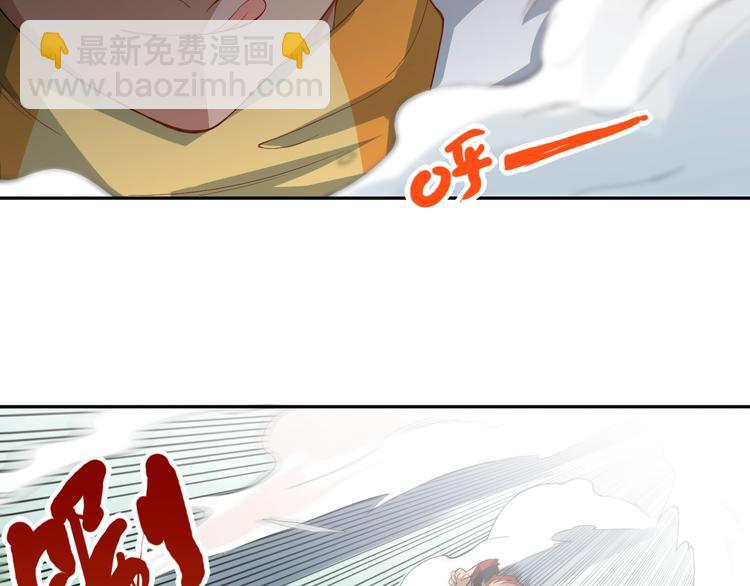 第34话 大家族继承者登场(1/4)-第35话