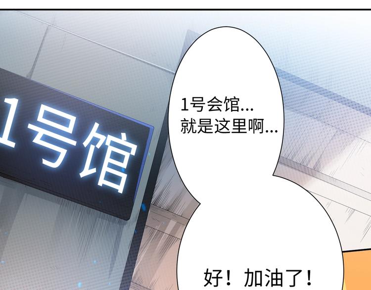 第36话 第一场战斗(1/5)-第37话