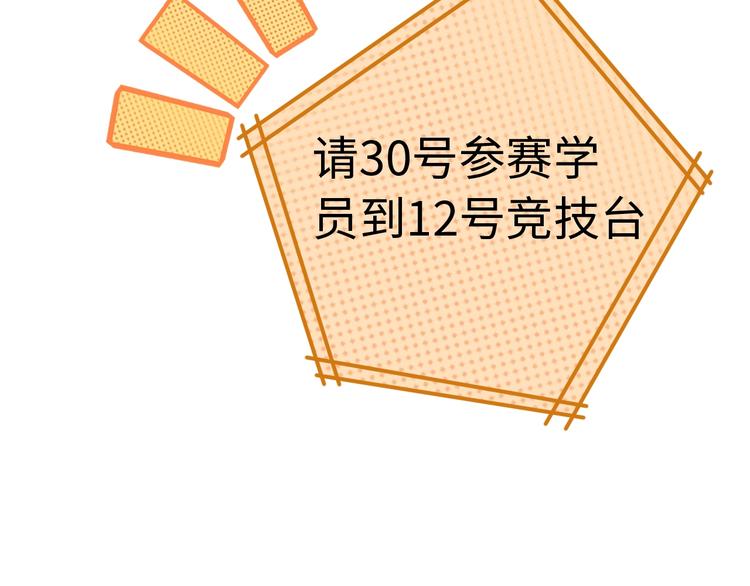 第36话 第一场战斗(1/5)-第37话