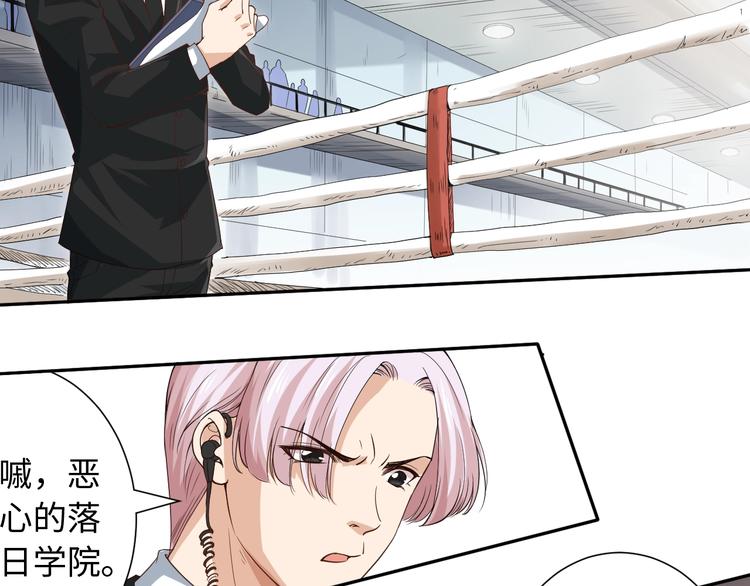 第36话 第一场战斗(1/5)-第37话