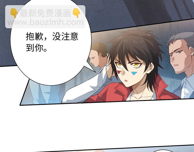 第36话 第一场战斗(1/5)-第37话