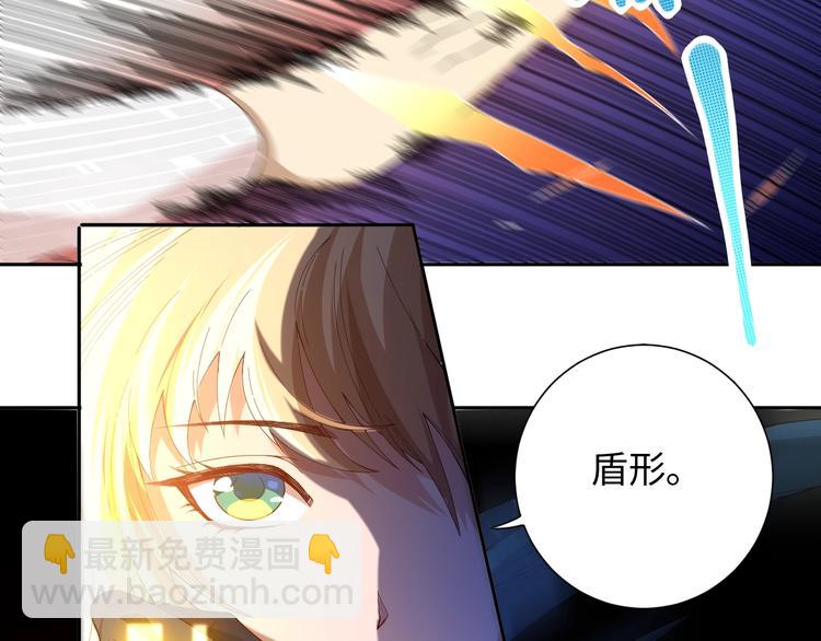 第38话 女武神(1/3)-第39话